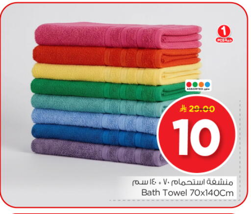 available at نستو in مملكة العربية السعودية, السعودية, سعودية - الرياض