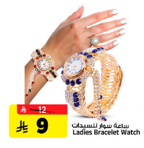 available at Al Madina Hypermarket in KSA, Saudi Arabia, Saudi - Riyadh