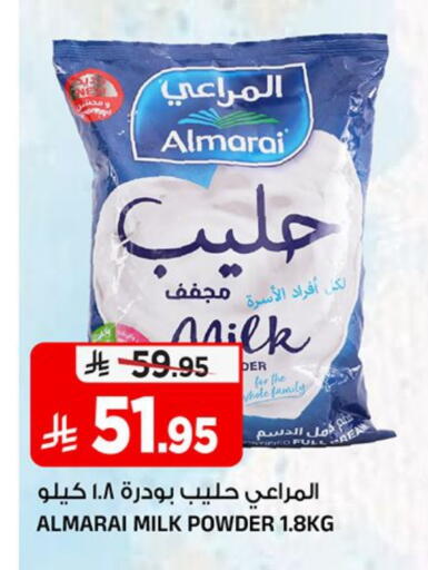 available at Al Madina Hypermarket in KSA, Saudi Arabia, Saudi - Riyadh