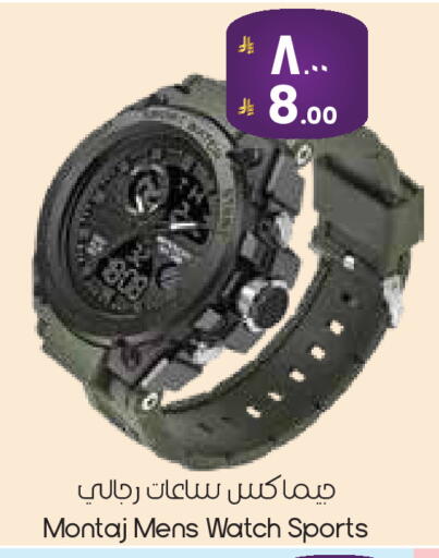 available at ستي فلاور in مملكة العربية السعودية, السعودية, سعودية - الرياض