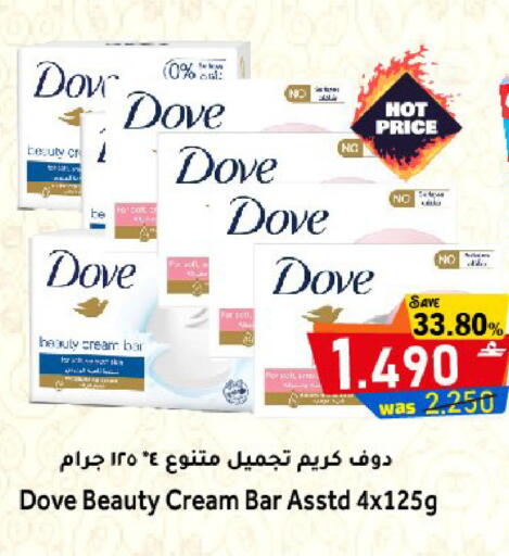 available at مركز المزن للتسوق in عُمان - مسقط‎