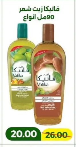 available at Green Tree Hypermarket - Sohag in Egypt - Cairo