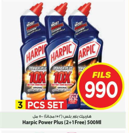 available at Mark & Save in Kuwait - Kuwait City