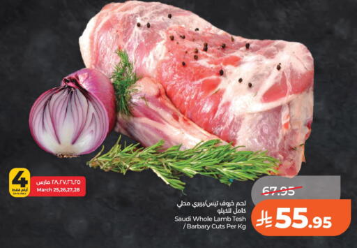 available at LULU Hypermarket in KSA, Saudi Arabia, Saudi - Dammam