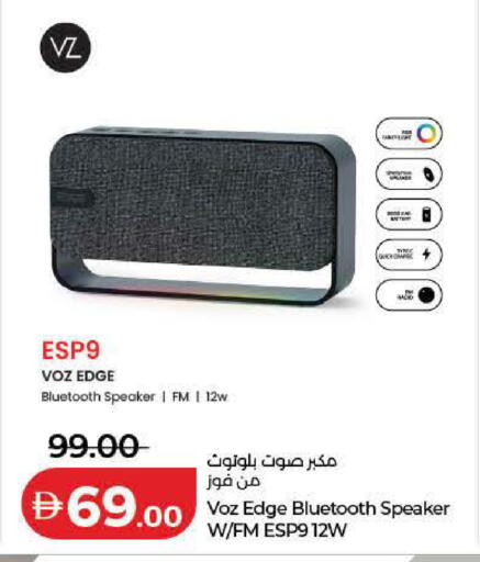 available at لولو هايبرماركت in الإمارات العربية المتحدة , الامارات - دبي