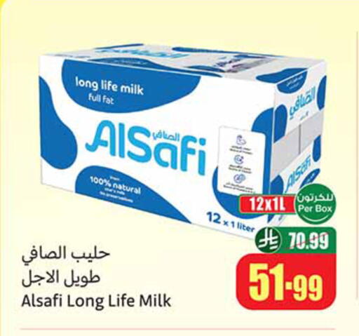 available at Othaim Markets in KSA, Saudi Arabia, Saudi - Sakaka
