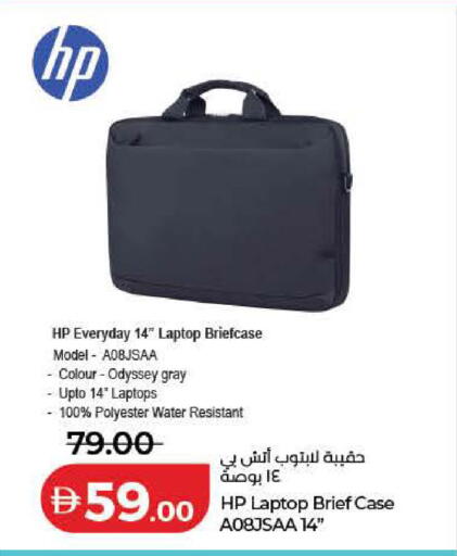 available at Lulu Hypermarket in UAE - Ras al Khaimah