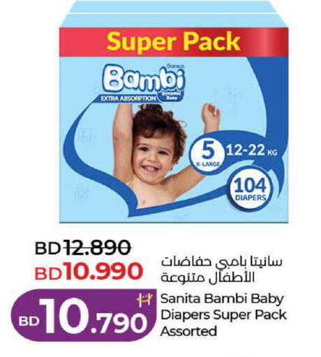 available at لولو هايبر ماركت in البحرين