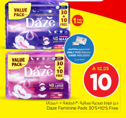 available at Nesto in KSA, Saudi Arabia, Saudi - Riyadh