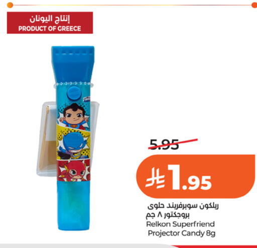 available at LULU Hypermarket in KSA, Saudi Arabia, Saudi - Riyadh