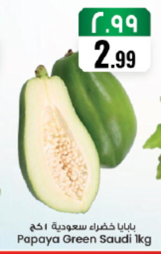 Papaya from Saudi Arabia available at ستي فلاور in مملكة العربية السعودية, السعودية, سعودية - الرياض