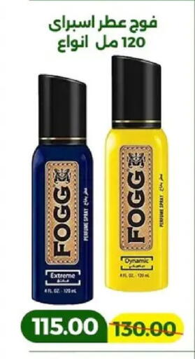 available at Green Tree Hypermarket - Sohag in Egypt - Cairo