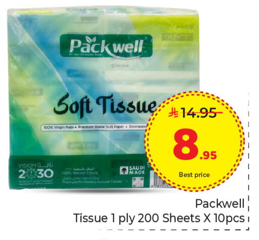 available at Makkah Hypermarket in KSA, Saudi Arabia, Saudi - Riyadh