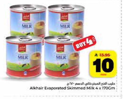 available at هايبر الوفاء in مملكة العربية السعودية, السعودية, سعودية - الرياض