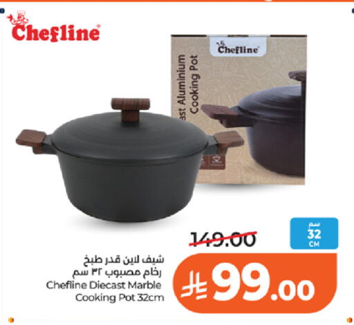 available at LULU Hypermarket in KSA, Saudi Arabia, Saudi - Jeddah