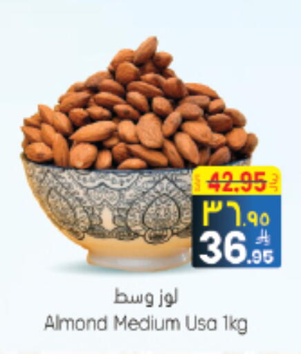 available at ستي فلاور in مملكة العربية السعودية, السعودية, سعودية - الرياض