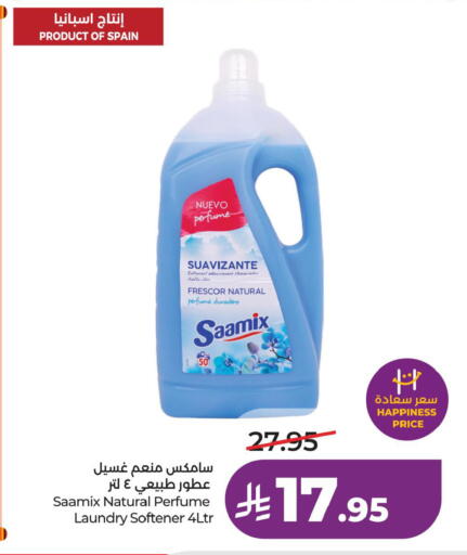 available at لولو هايبرماركت in مملكة العربية السعودية, السعودية, سعودية - الخبر‎