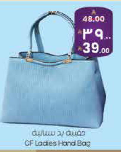 available at ستي فلاور in مملكة العربية السعودية, السعودية, سعودية - سكاكا