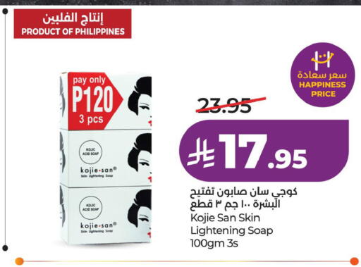 available at لولو هايبرماركت in مملكة العربية السعودية, السعودية, سعودية - الخبر‎