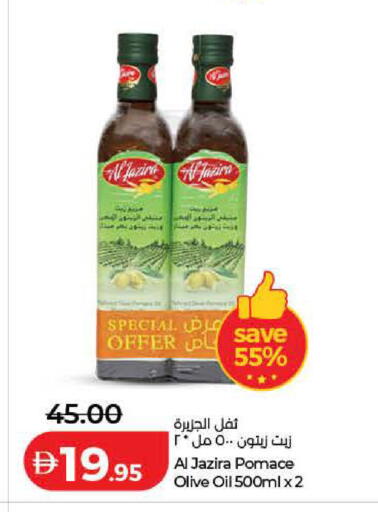 available at لولو هايبرماركت in الإمارات العربية المتحدة , الامارات - دبي