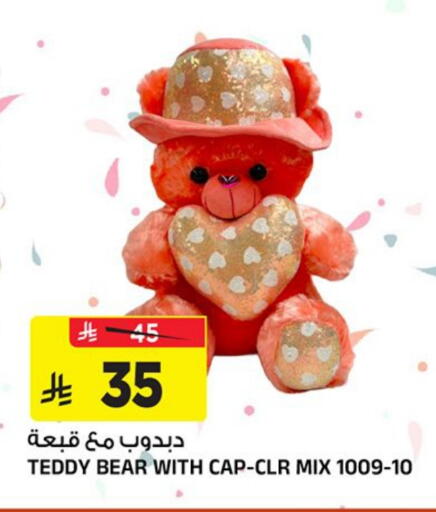 available at Al Madina Hypermarket in KSA, Saudi Arabia, Saudi - Riyadh