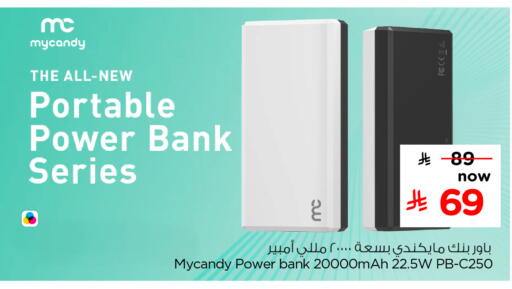 available at Hyper Al Wafa in KSA, Saudi Arabia, Saudi - Mecca