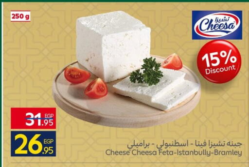 available at Carrefour  in Egypt - Cairo