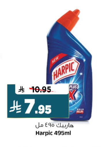 available at Al Madina Hypermarket in KSA, Saudi Arabia, Saudi - Riyadh