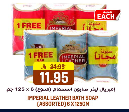 available at جراند هايبر in مملكة العربية السعودية, السعودية, سعودية - الرياض