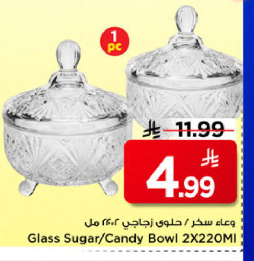 available at مارك & سيف in مملكة العربية السعودية, السعودية, سعودية - الخبر‎