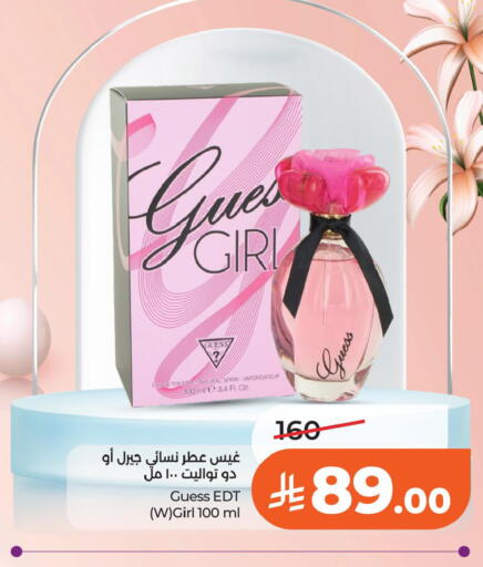 available at LULU Hypermarket in KSA, Saudi Arabia, Saudi - Al Khobar