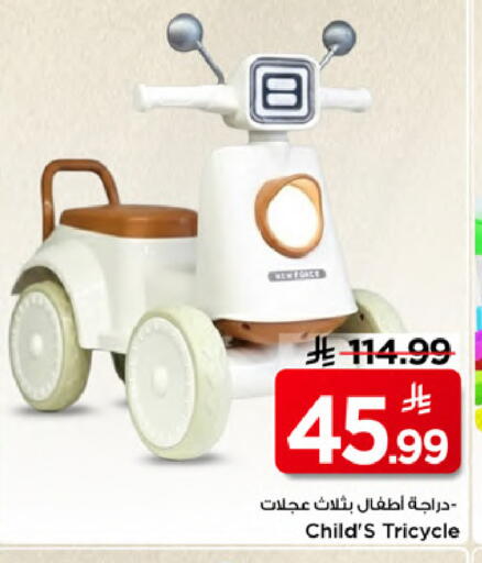 available at مارك & سيف in مملكة العربية السعودية, السعودية, سعودية - الخبر‎