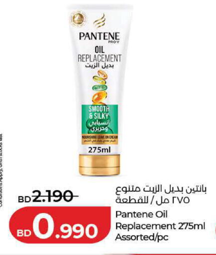 available at LuLu Hypermarket in Bahrain