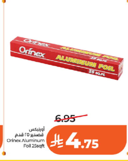 available at لولو هايبرماركت in مملكة العربية السعودية, السعودية, سعودية - جدة