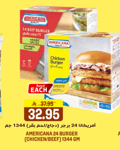 available at جراند هايبر in مملكة العربية السعودية, السعودية, سعودية - الرياض