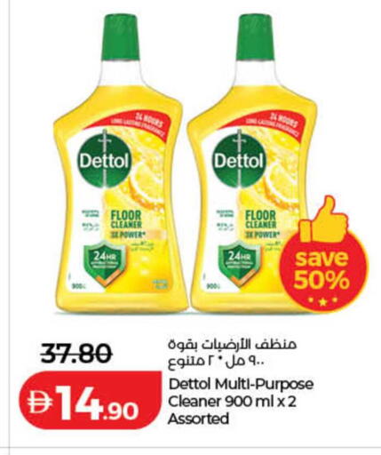 available at لولو هايبرماركت in الإمارات العربية المتحدة , الامارات - دبي