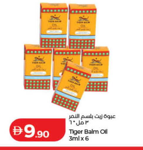 available at لولو هايبرماركت in الإمارات العربية المتحدة , الامارات - دبي