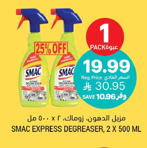 available at أسواق التميمي in مملكة العربية السعودية, السعودية, سعودية - الخبر‎