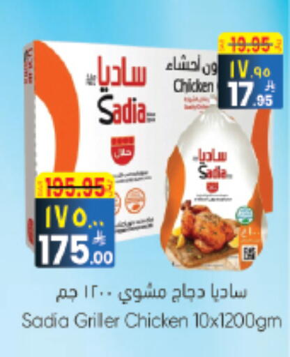available at City Flower in KSA, Saudi Arabia, Saudi - Riyadh