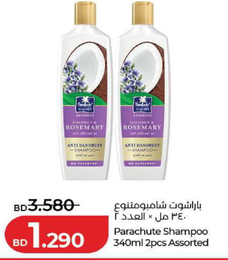 Coconut Rosemary available at LuLu Hypermarket in Bahrain