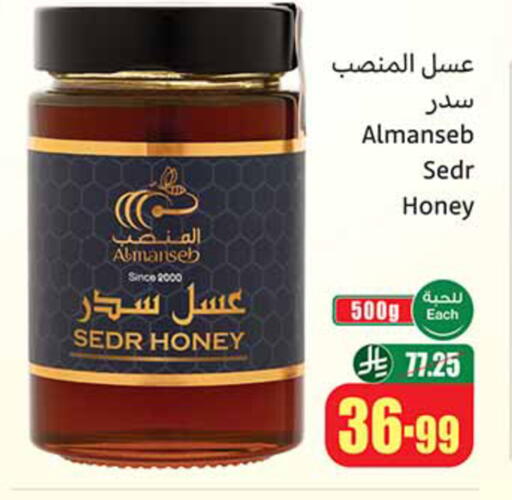 available at Othaim Markets in KSA, Saudi Arabia, Saudi - Yanbu
