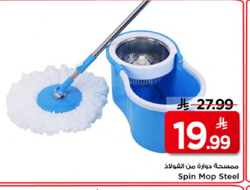 available at مارك & سيف in مملكة العربية السعودية, السعودية, سعودية - الخبر‎