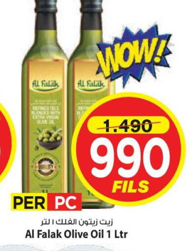 available at Mark & Save in Kuwait - Kuwait City