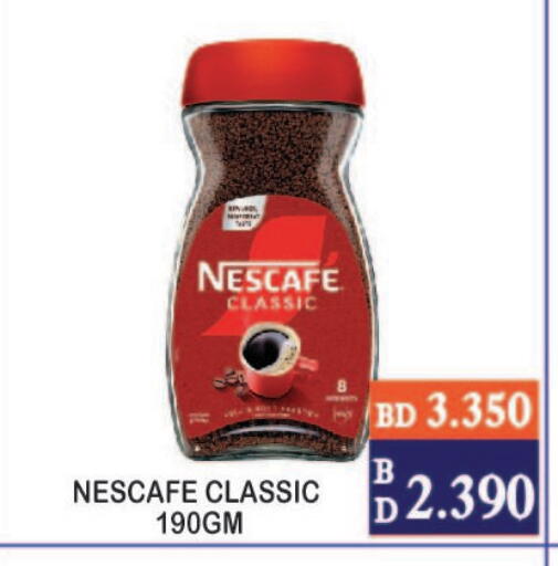 available at CITY MART in Bahrain