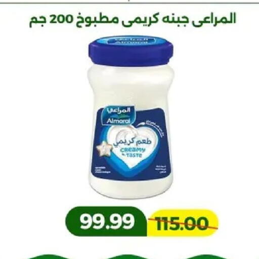 available at Green Tree Hypermarket - Sohag in Egypt - Cairo