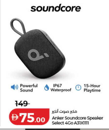 available at لولو هايبرماركت in الإمارات العربية المتحدة , الامارات - دبي