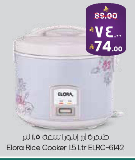 available at City Flower in KSA, Saudi Arabia, Saudi - Riyadh