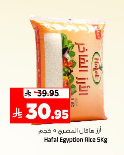 available at المدينة هايبرماركت in مملكة العربية السعودية, السعودية, سعودية - الرياض