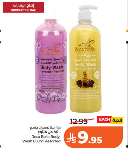 available at LULU Hypermarket in KSA, Saudi Arabia, Saudi - Riyadh