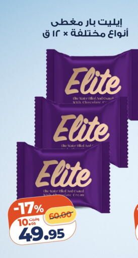 available at Kazyon  in Egypt - Cairo